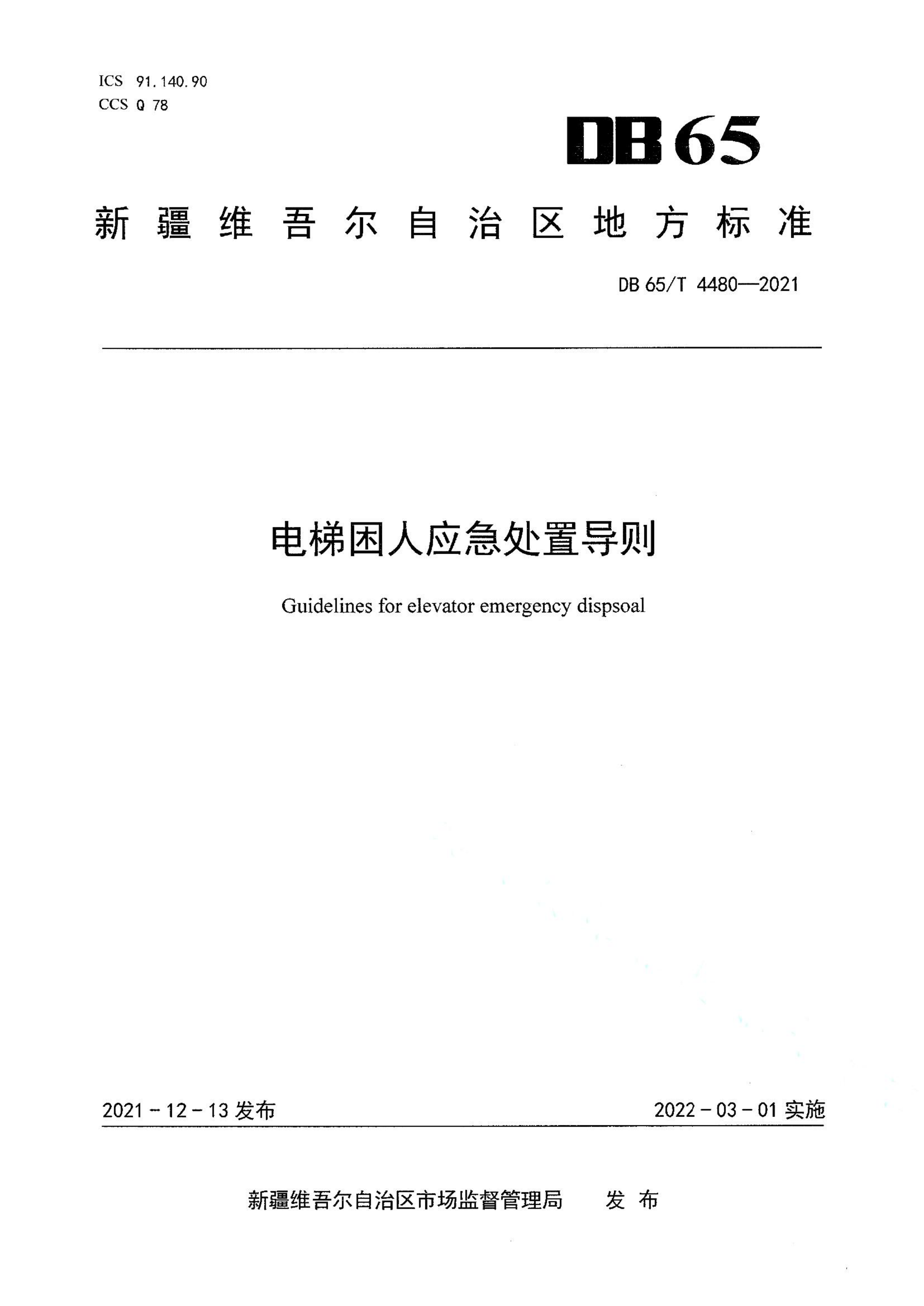 资源详情图